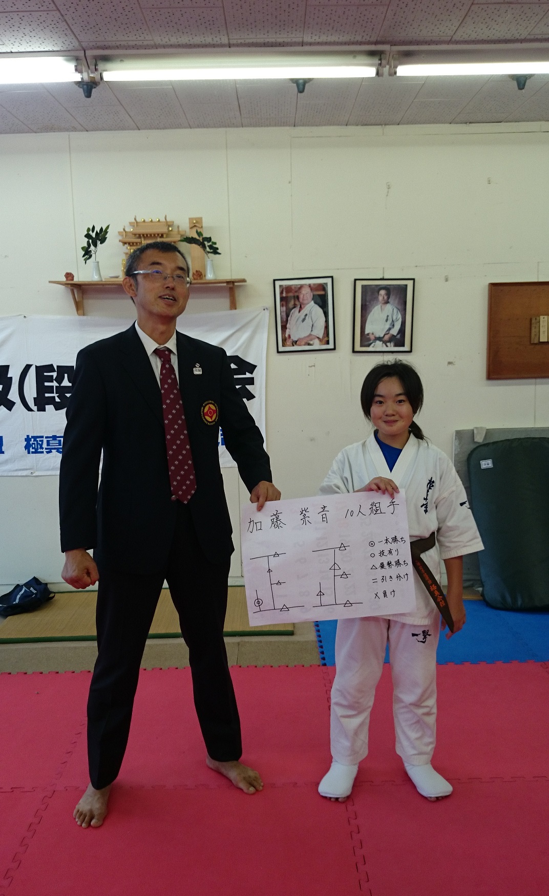 http://www.kyokushin-chibaminami.com/images/11.jpg