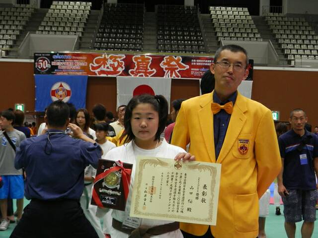 http://www.kyokushin-chibaminami.com/images/1411110345014.jpg