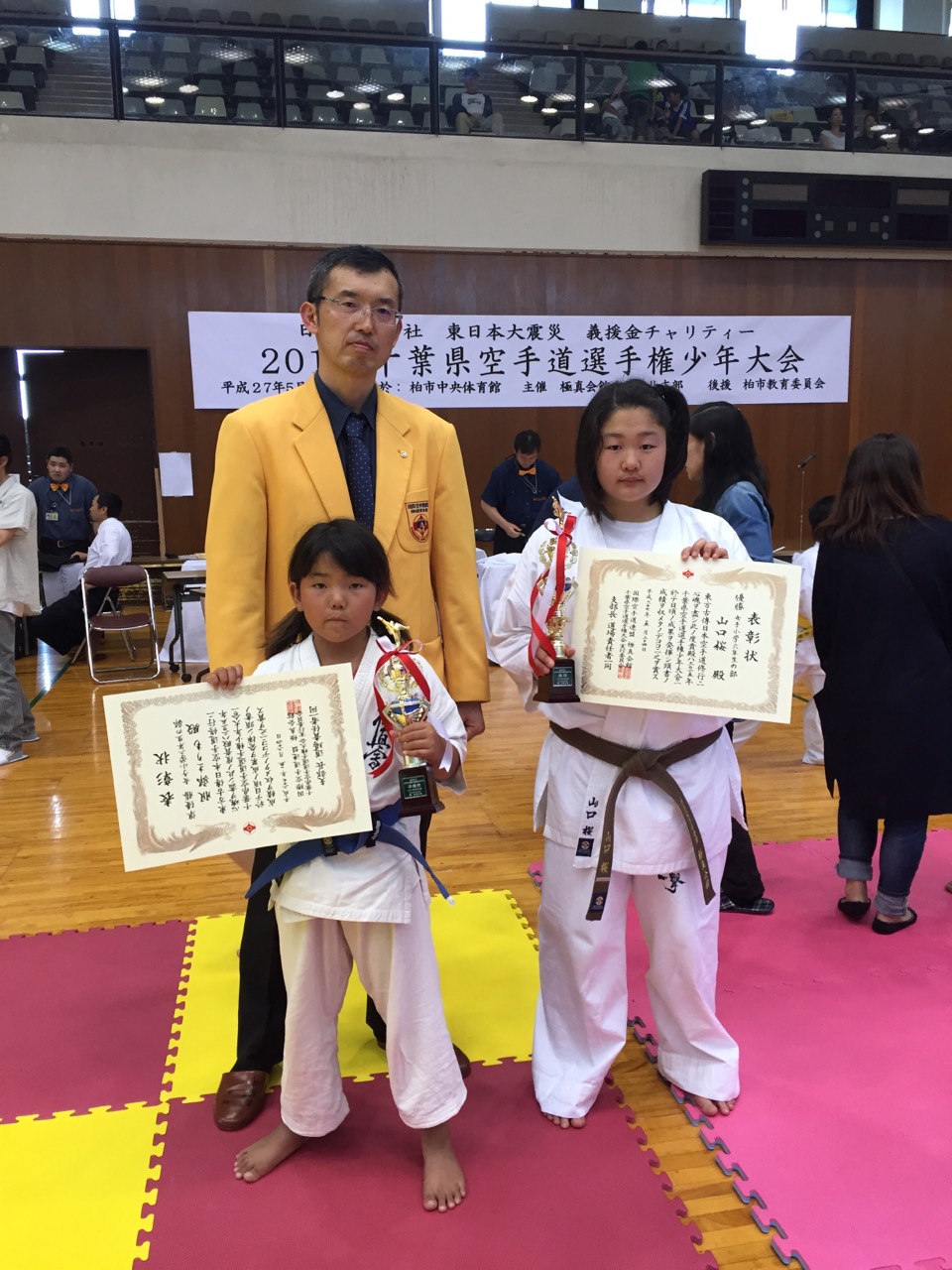 http://www.kyokushin-chibaminami.com/images/1432693918419.jpg