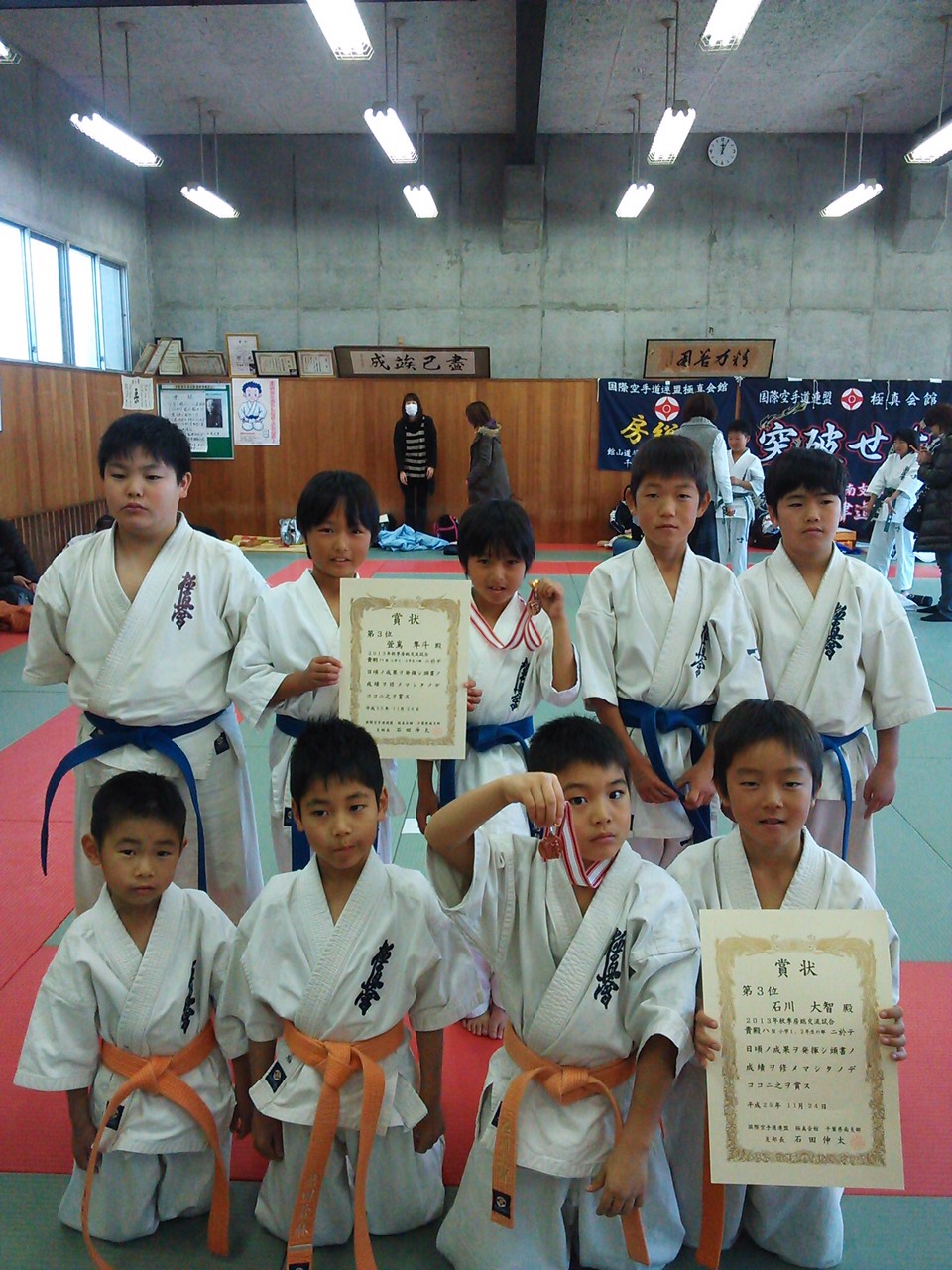 http://www.kyokushin-chibaminami.com/images/1457869920418.jpg