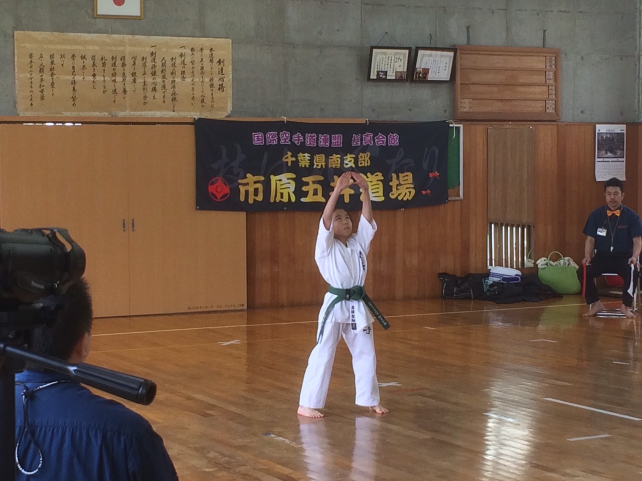 http://www.kyokushin-chibaminami.com/images/1458647852092.jpg