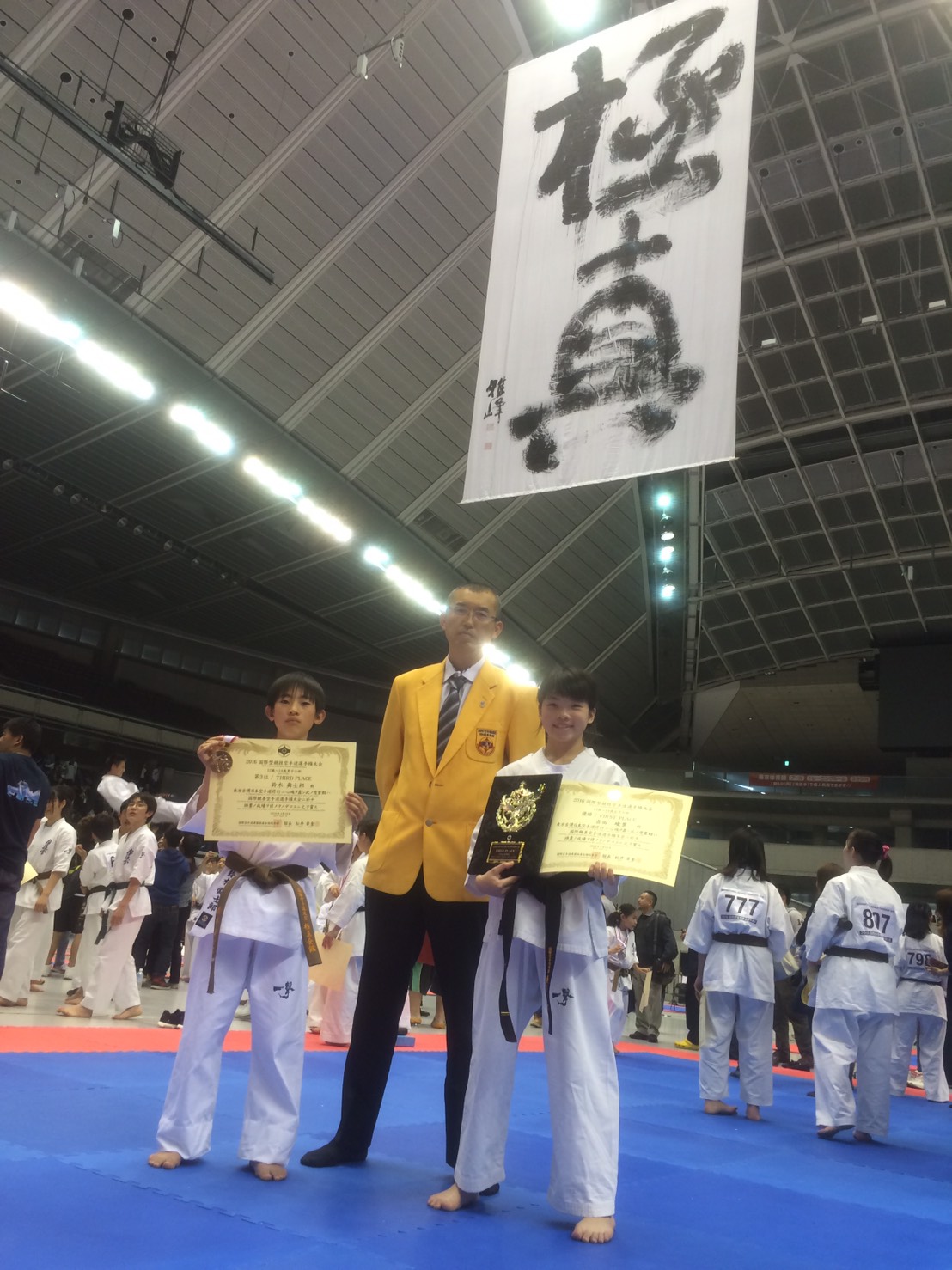 http://www.kyokushin-chibaminami.com/images/1460964231621.jpg