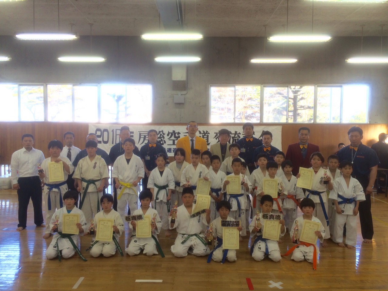 http://www.kyokushin-chibaminami.com/images/1461497464959.jpg