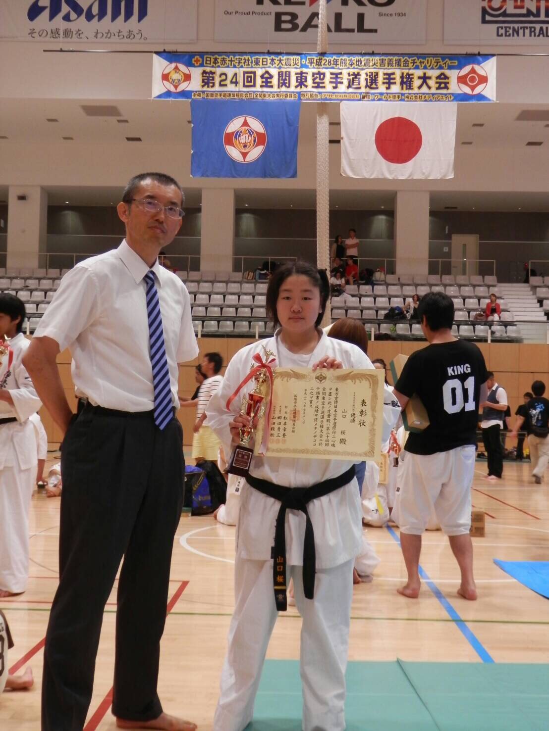 http://www.kyokushin-chibaminami.com/images/1471333232271.jpg