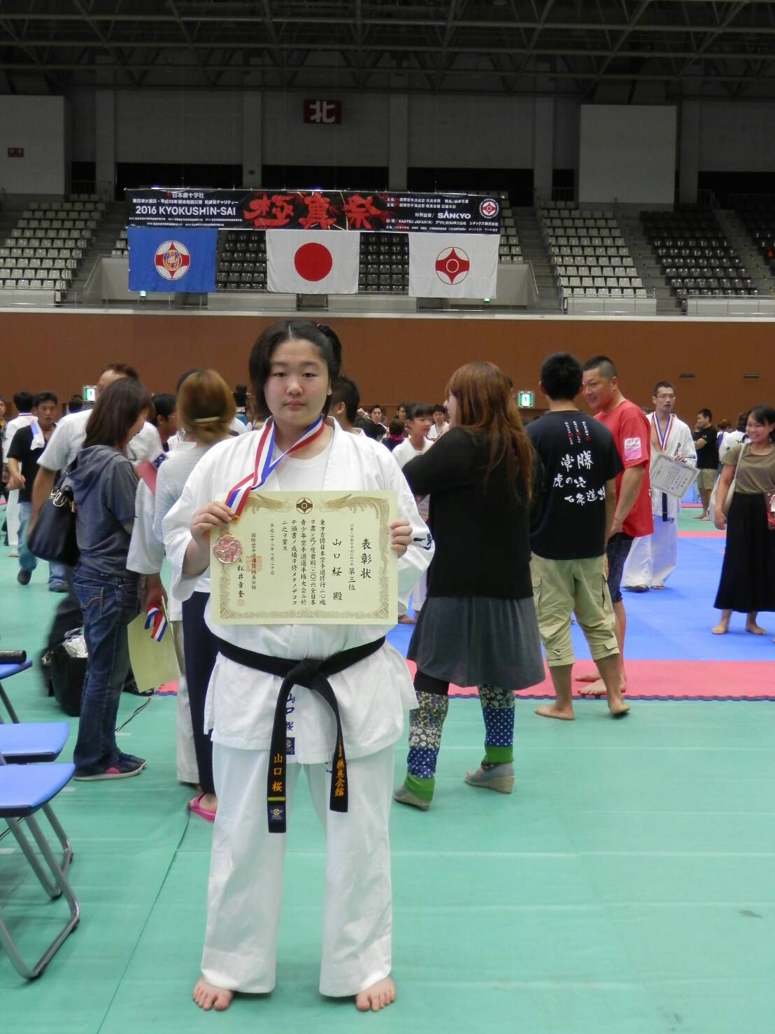 http://www.kyokushin-chibaminami.com/images/1473061907869.jpg