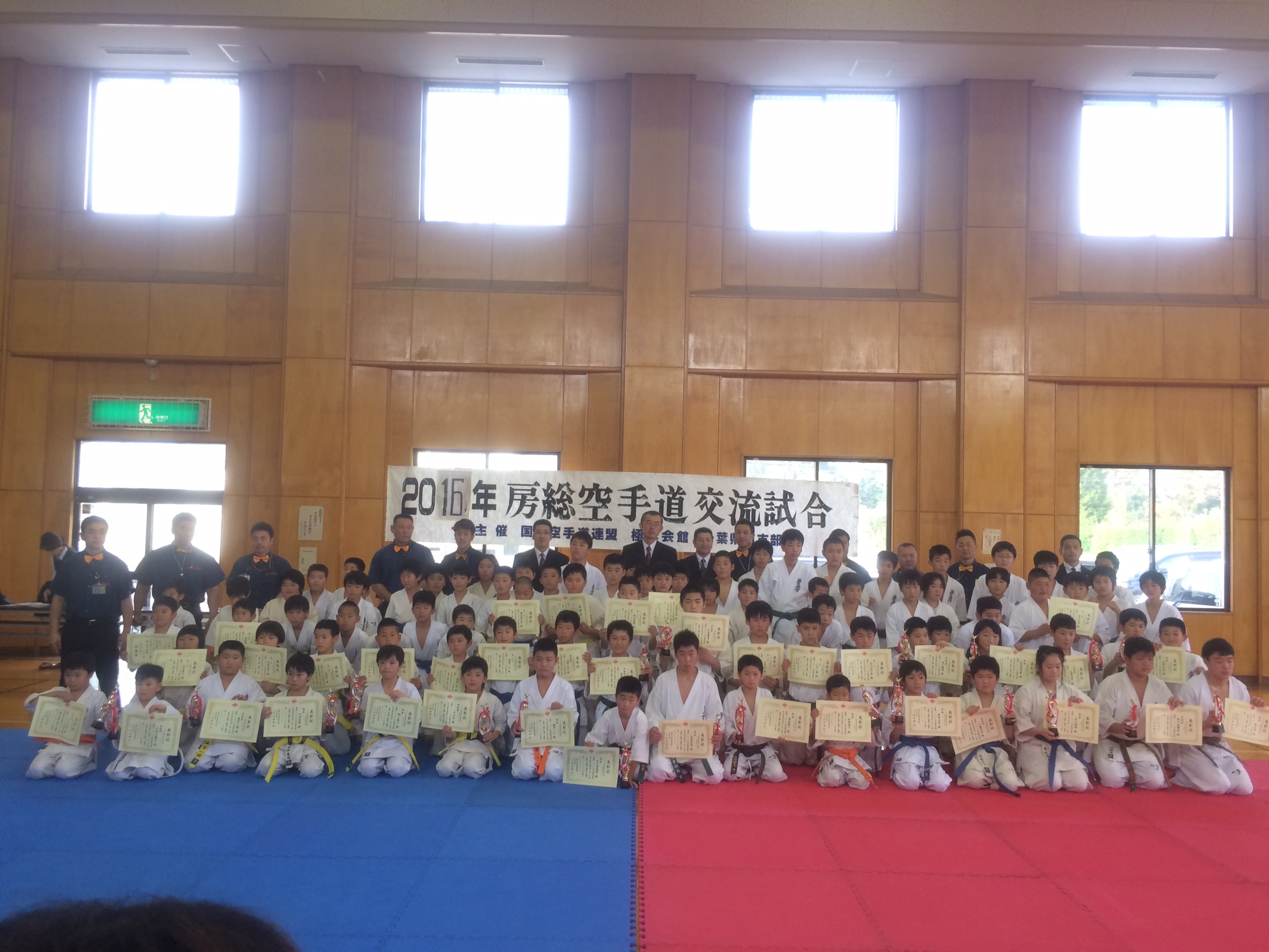 http://www.kyokushin-chibaminami.com/images/1479751537832.jpg