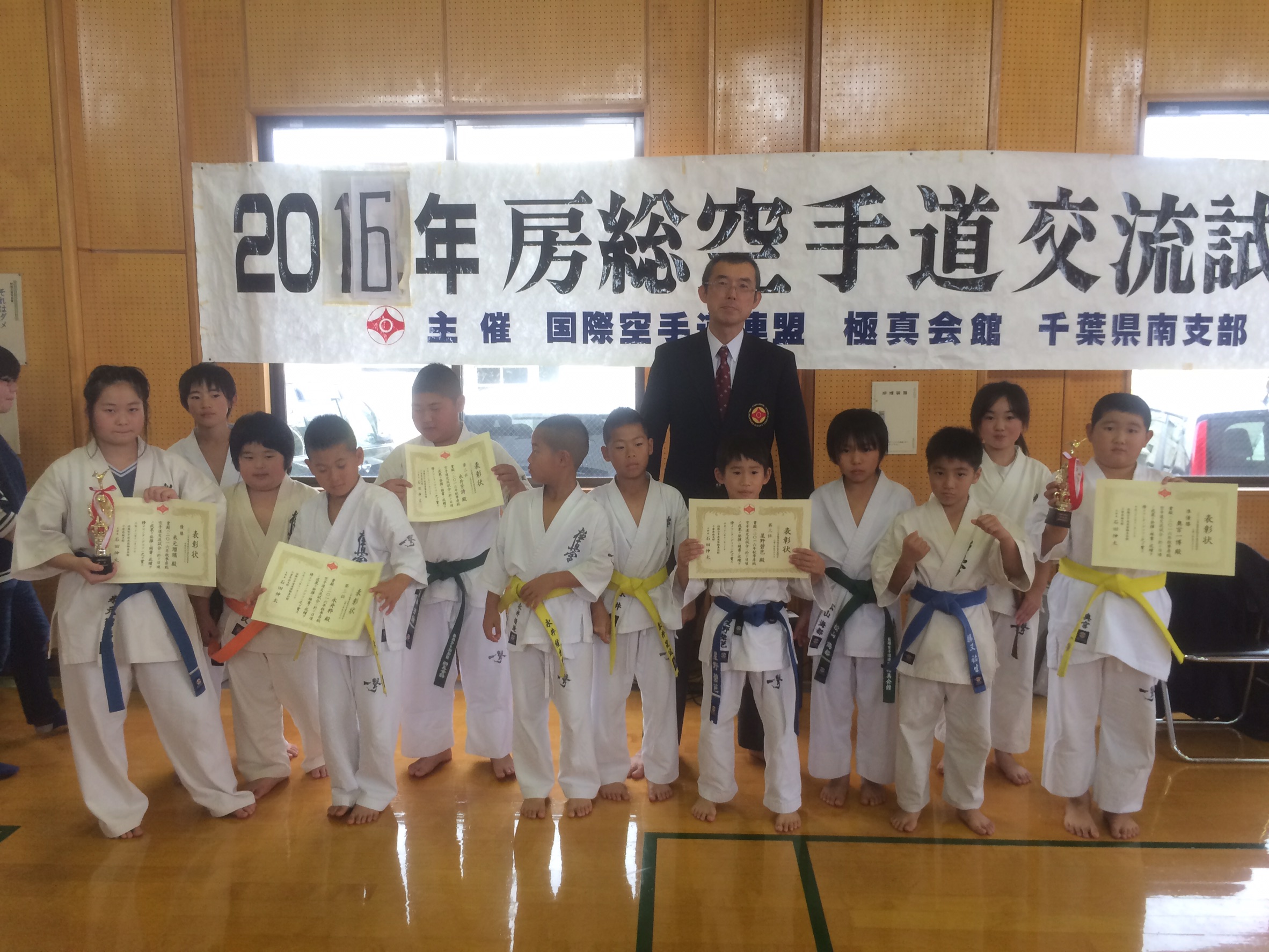 http://www.kyokushin-chibaminami.com/images/1479752402217.jpg