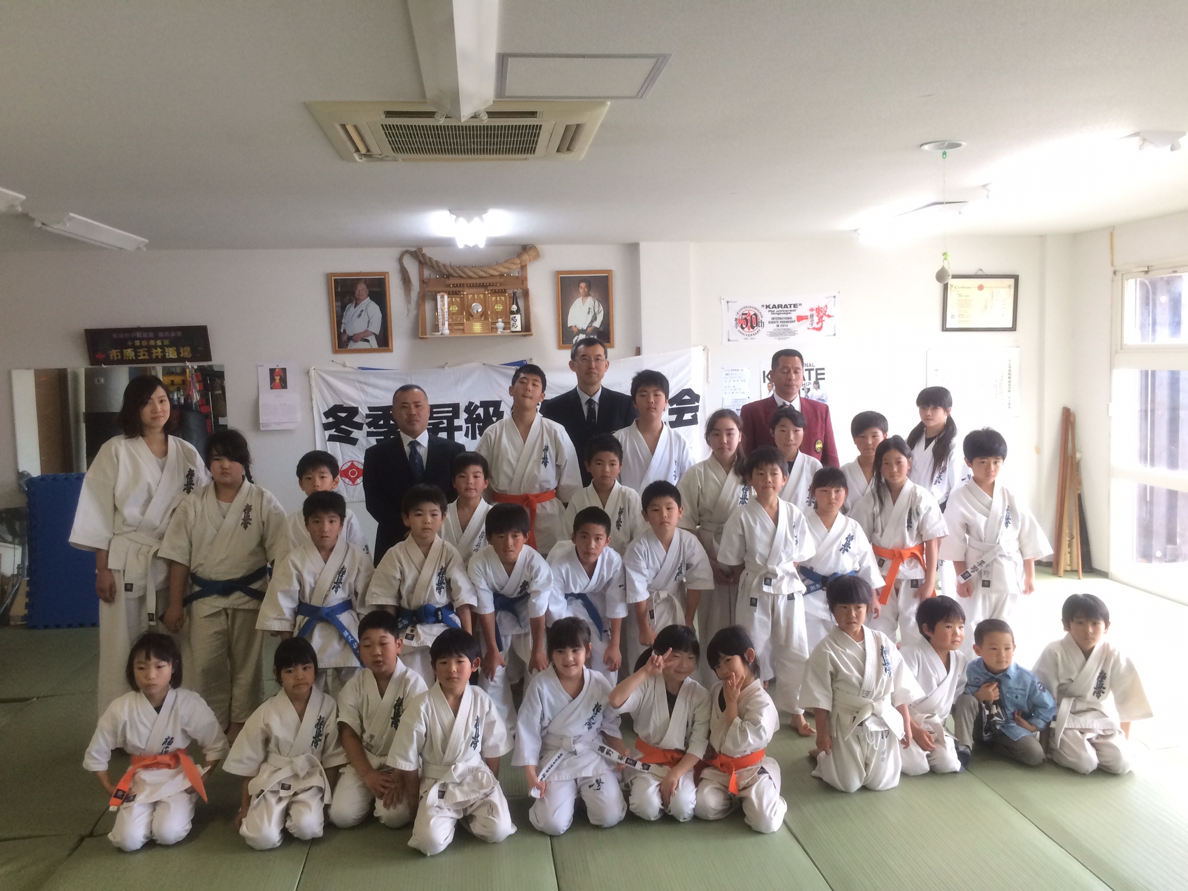 http://www.kyokushin-chibaminami.com/images/1485141811866.jpg