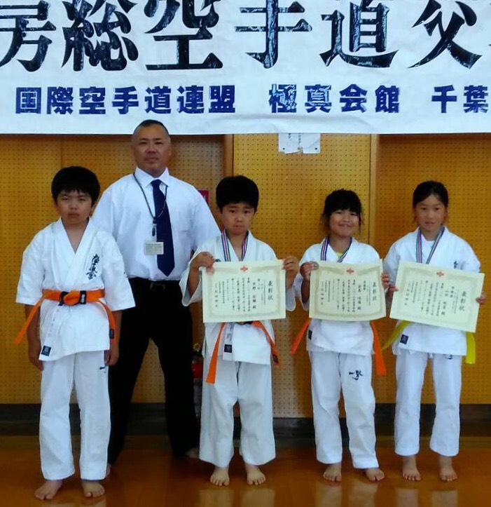 http://www.kyokushin-chibaminami.com/images/1499047809840.jpg