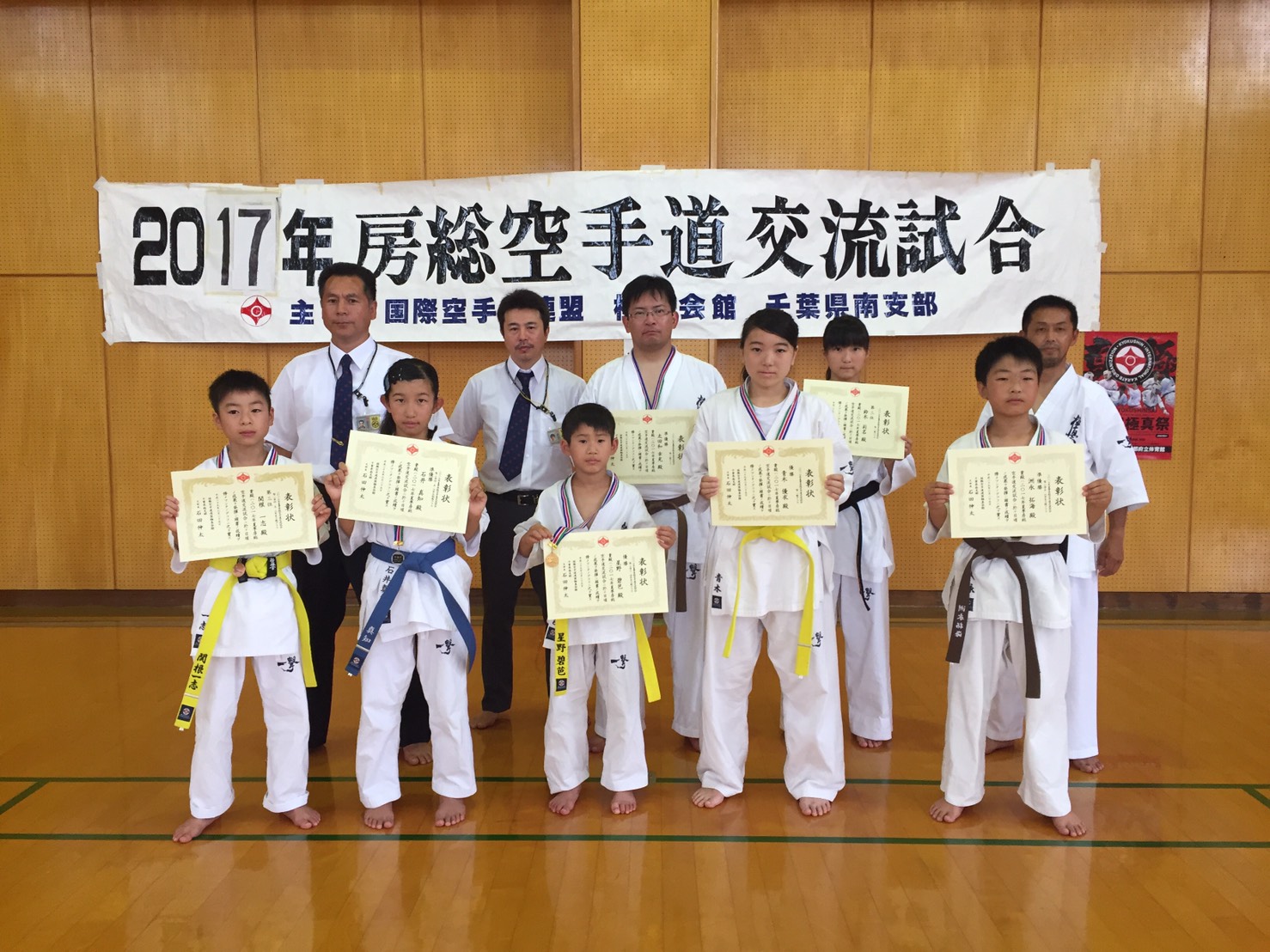 http://www.kyokushin-chibaminami.com/images/1499047850241.jpg