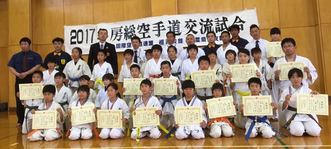 http://www.kyokushin-chibaminami.com/images/1499047857345.jpg