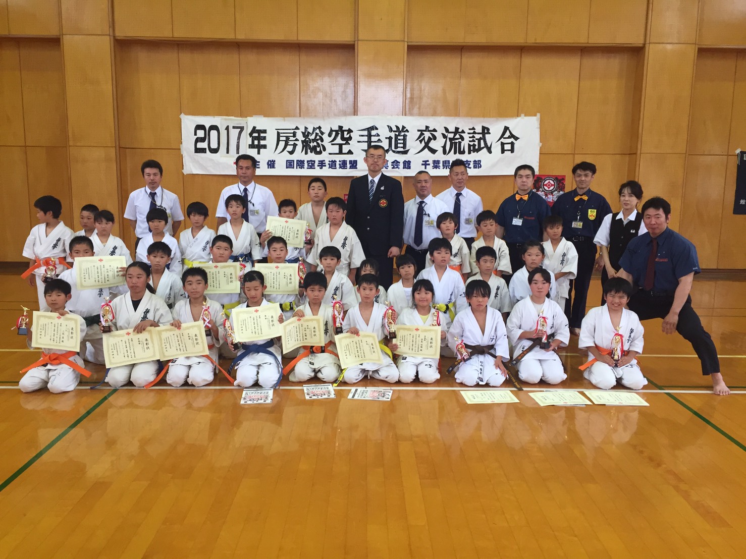 http://www.kyokushin-chibaminami.com/images/1499047895567%20%281%29.jpg
