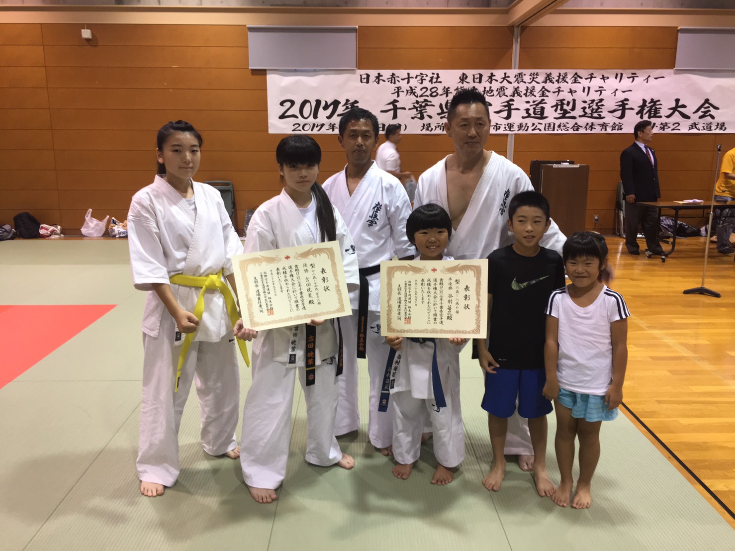 http://www.kyokushin-chibaminami.com/images/1505660660217.jpg