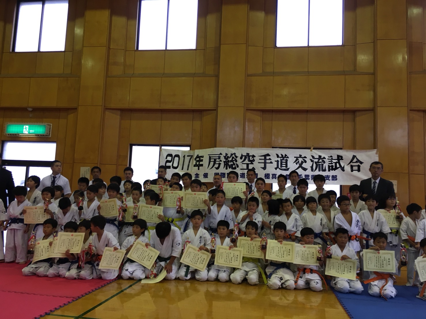 http://www.kyokushin-chibaminami.com/images/1509368658023.jpg