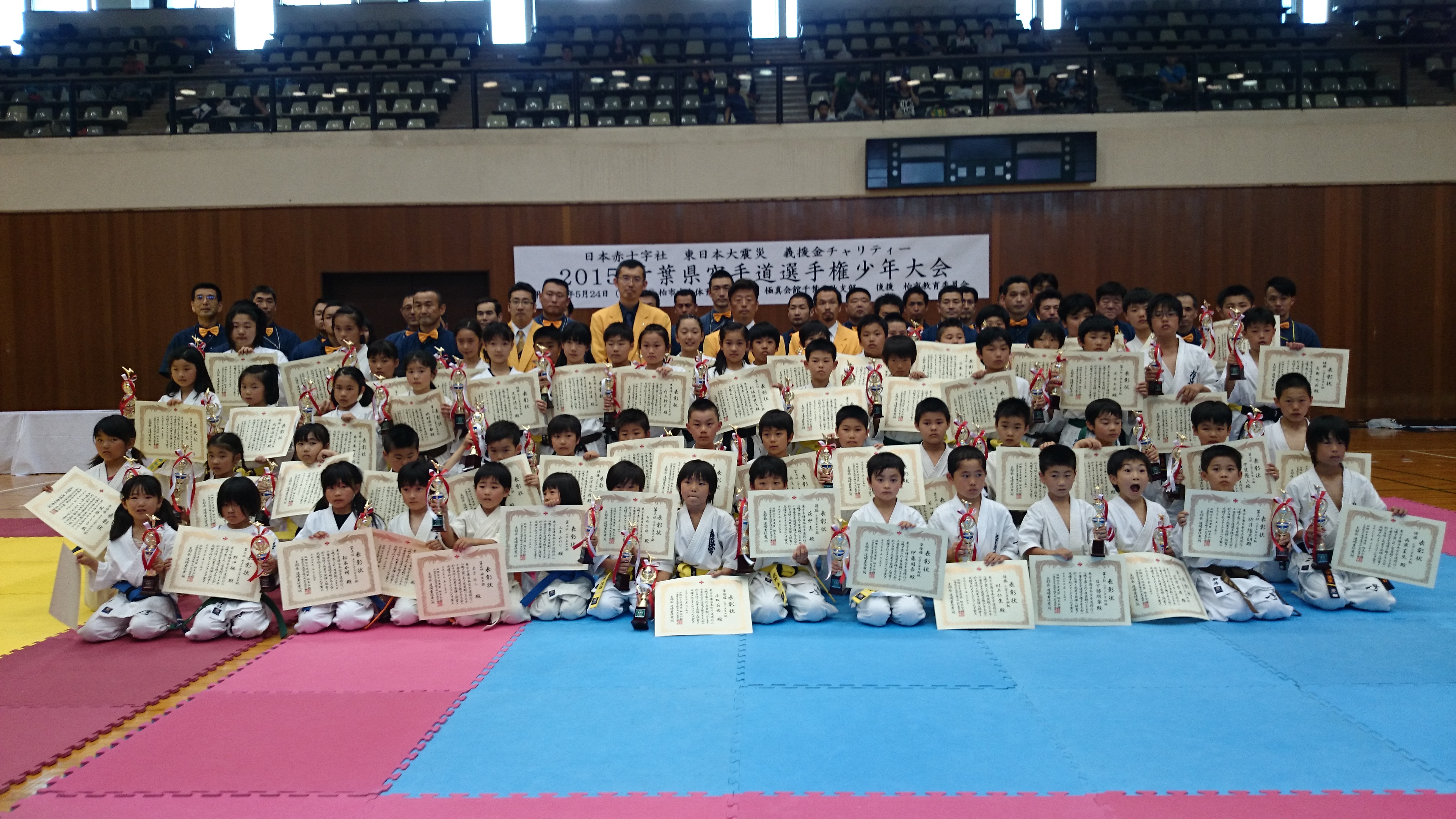 http://www.kyokushin-chibaminami.com/images/DSC_0004.JPG