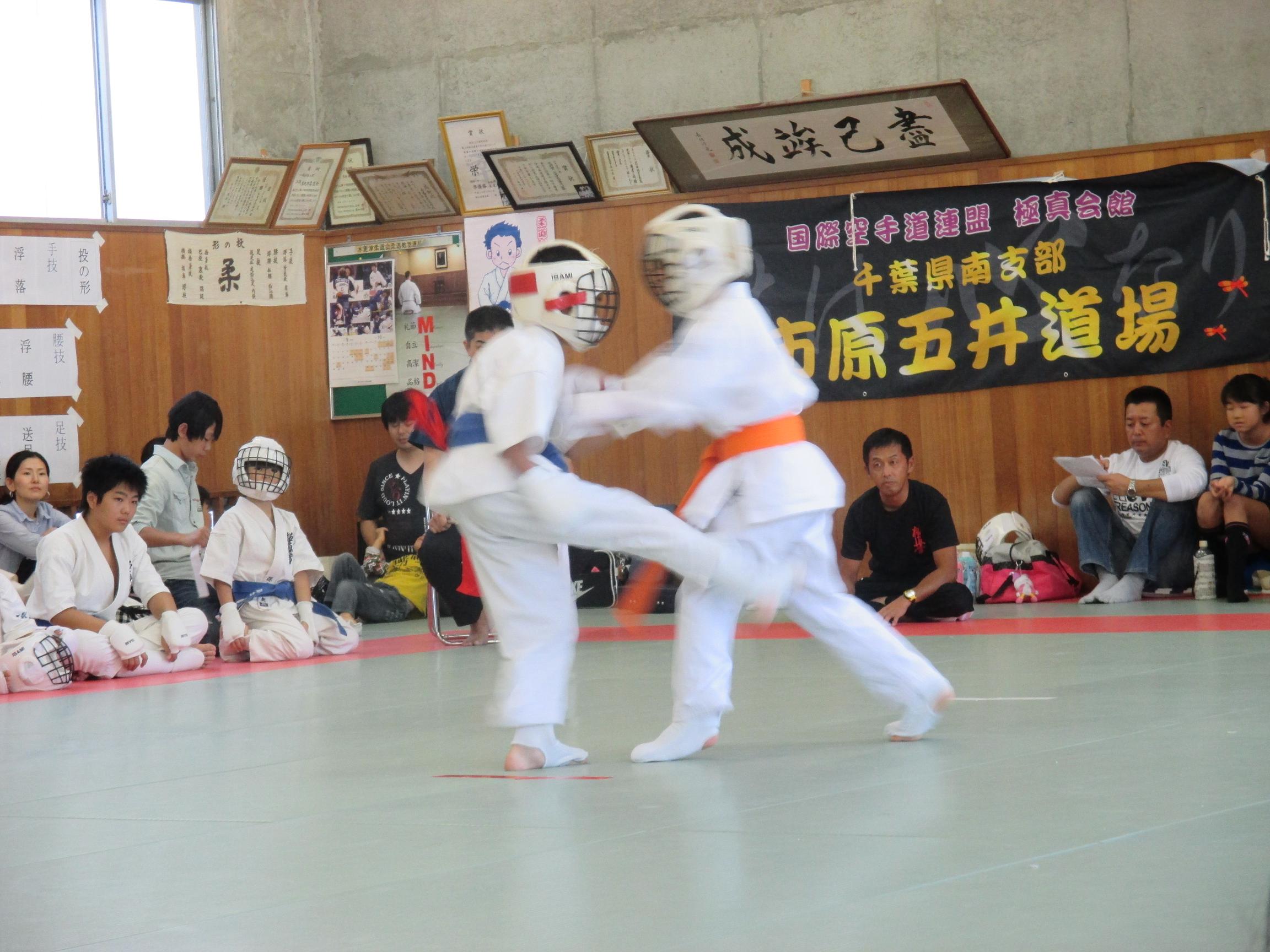 http://www.kyokushin-chibaminami.com/images/IMG_00000199.JPG